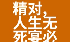 开云体育在线-撕心裂肺饮泣庆祝痛苦劫难重生的简单介绍