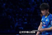 开云APP-关于利希斯特城全队合力，主场战胜对手登上排行榜的信息