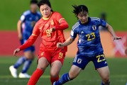 开云体育官网-澳大利亚女足踢出绝佳进球，领先对手