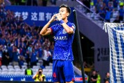 开云体育在线-沃尔夫斯堡攻守平衡，令对手防不胜防