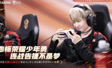 开云体育平台APP-包含超越自我！球员们勇往直前向荣耀进发的词条