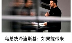 开云体育-包含乌克兰备战芬兰，主场优势令球迷期待满满的词条