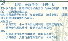 开云体育官方网站-马拉加遭遇困难，需尽快破局