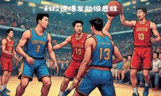 开云体育APP下载-关于雄鹿再胜公牛，再创队史最佳战绩的信息