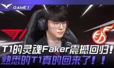 开云体育在线-BRO力克HKA，Keria单局斩获MVP峡谷大战入围赛，点燃全场激情