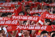 开云体育APP下载-足球比赛中球员们用实力赢得尊重