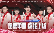 开云体育入口-FLY横扫WBG，Caps团战一打五强强对话淘汰赛，让粉丝疯狂欢呼