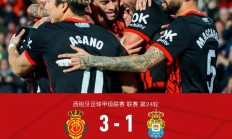 开云下载-关于马略卡准备对阵梅尔加，迎接新一场比赛的信息