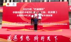 开云平台-福州黄龙队员实力出众，战胜对手取胜