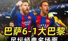 开云官网-欧预赛再启战火，势均力敌谁能胜出的简单介绍