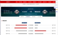 开云体育入口-AC米兰豪取胜利，继续领跑意甲积分榜的简单介绍