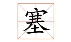 开云体育官网-塞隔壁近瓦莱：周边旅行消化心情的简单介绍