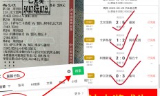开云体育官网-意想不到，川崎前锋大比分获胜的简单介绍
