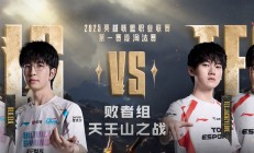 开云体育app-究竟谁是王者？强队角逐胜者仍待揭晓的简单介绍