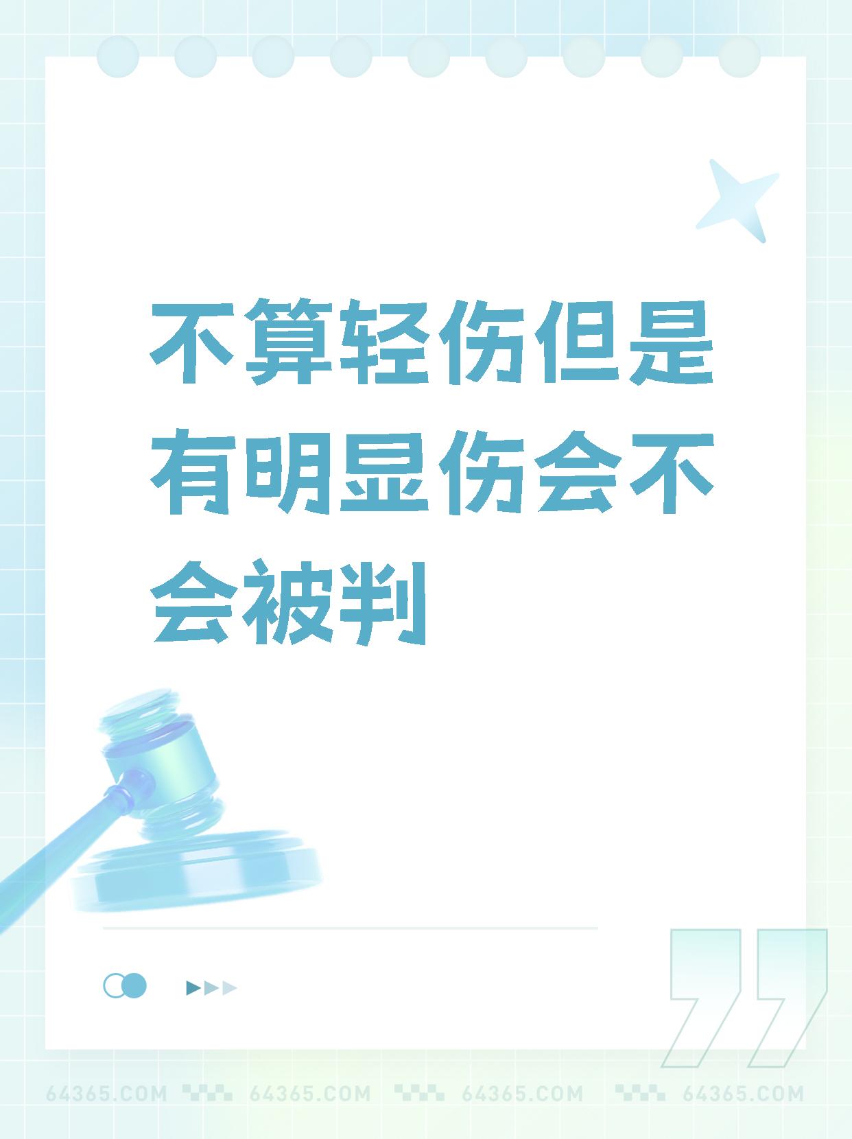 包含带伤奉献全力，胜负未定气氛紧张的词条