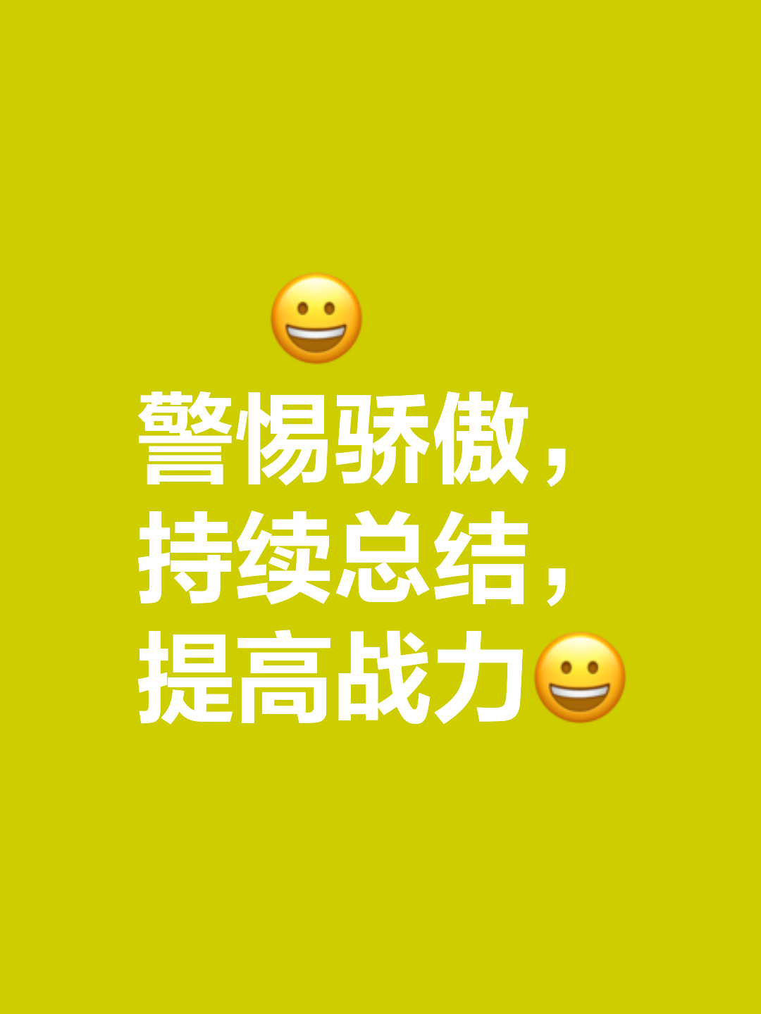 包含带伤奉献全力，胜负未定气氛紧张的词条