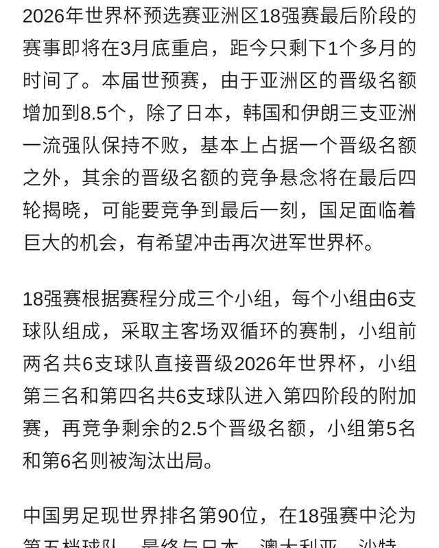 巴巴多斯女足锋线火力全开，大比分胜出！