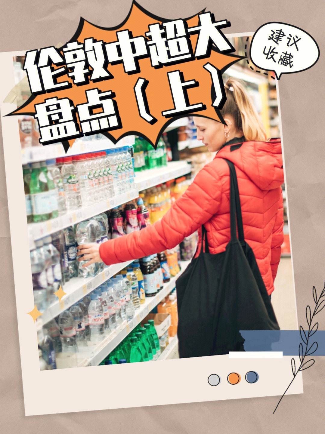 关于北伦敦大热门，打破传统晋级冲刺的信息