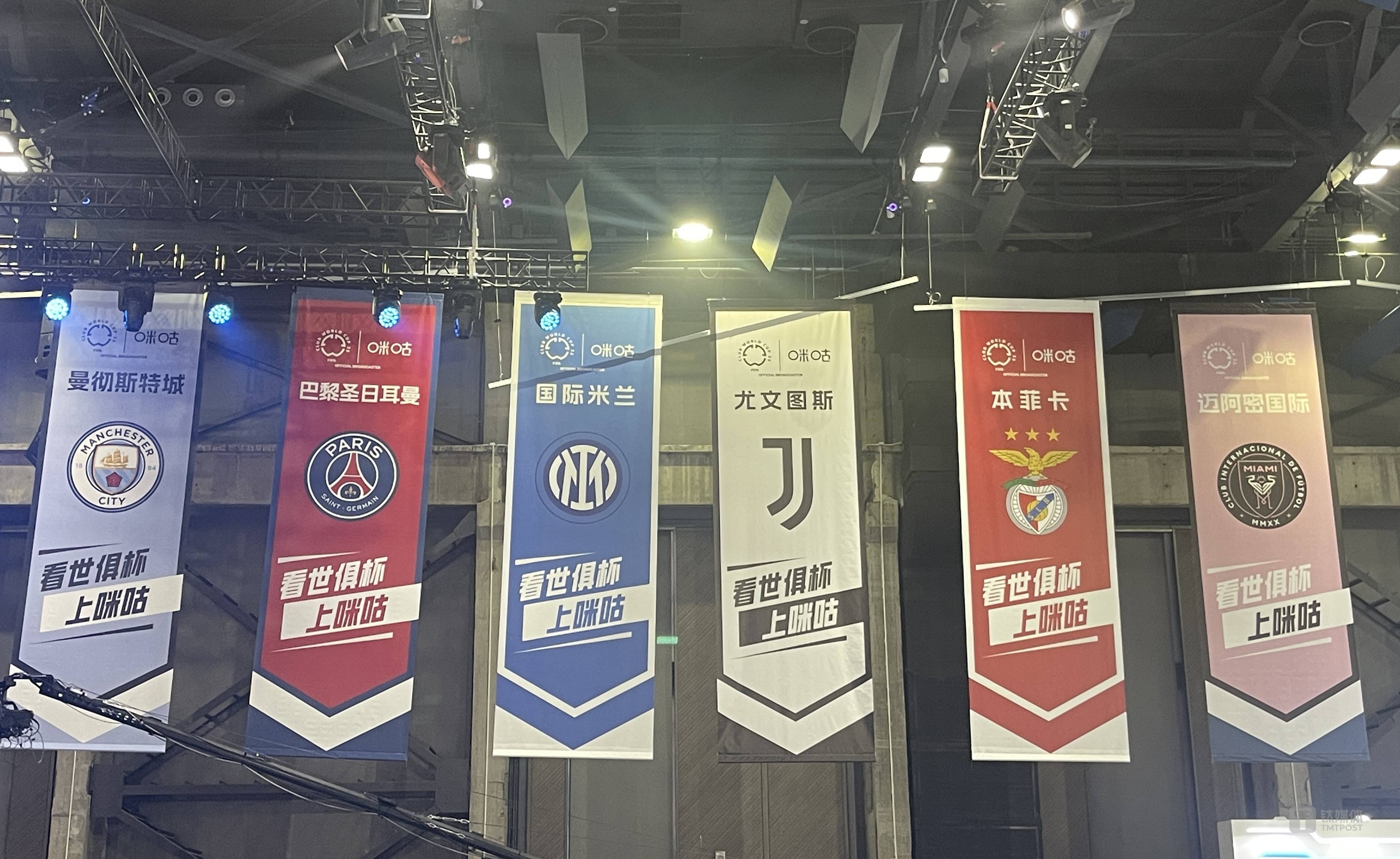 包含2025年俱乐部世界杯：曼城全队备战内幕的词条