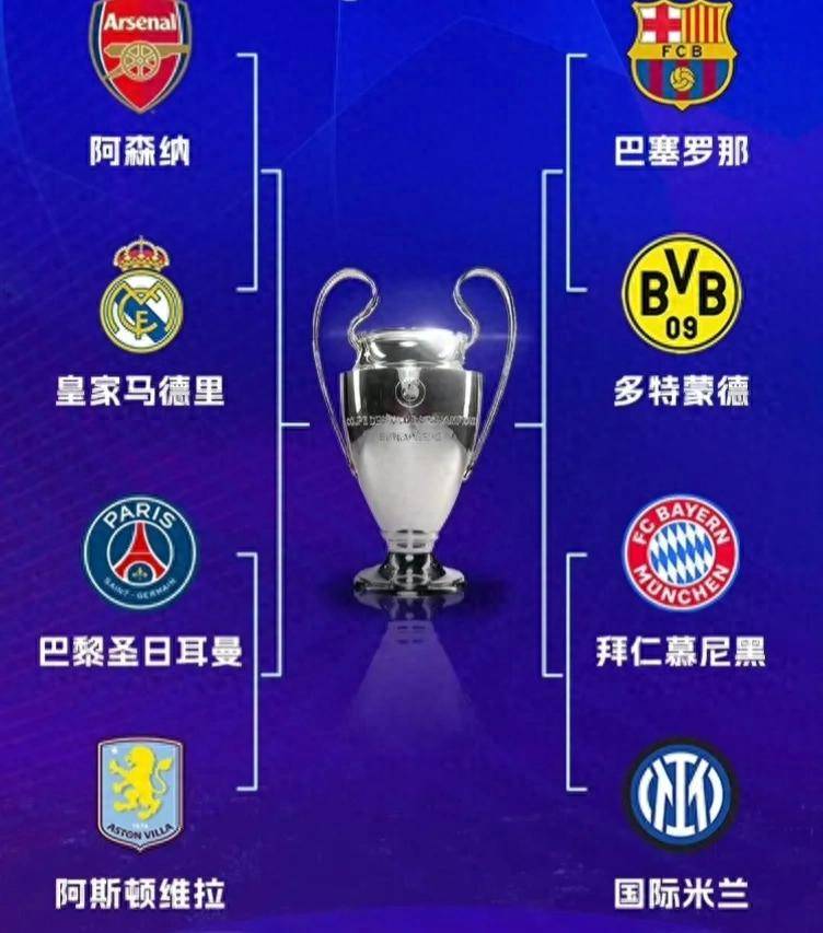 国米连续六场不败，稳坐榜首