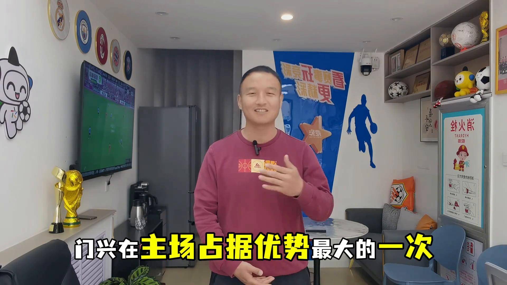 包含弗赖堡实现反弹，迅速崛起为强队的词条