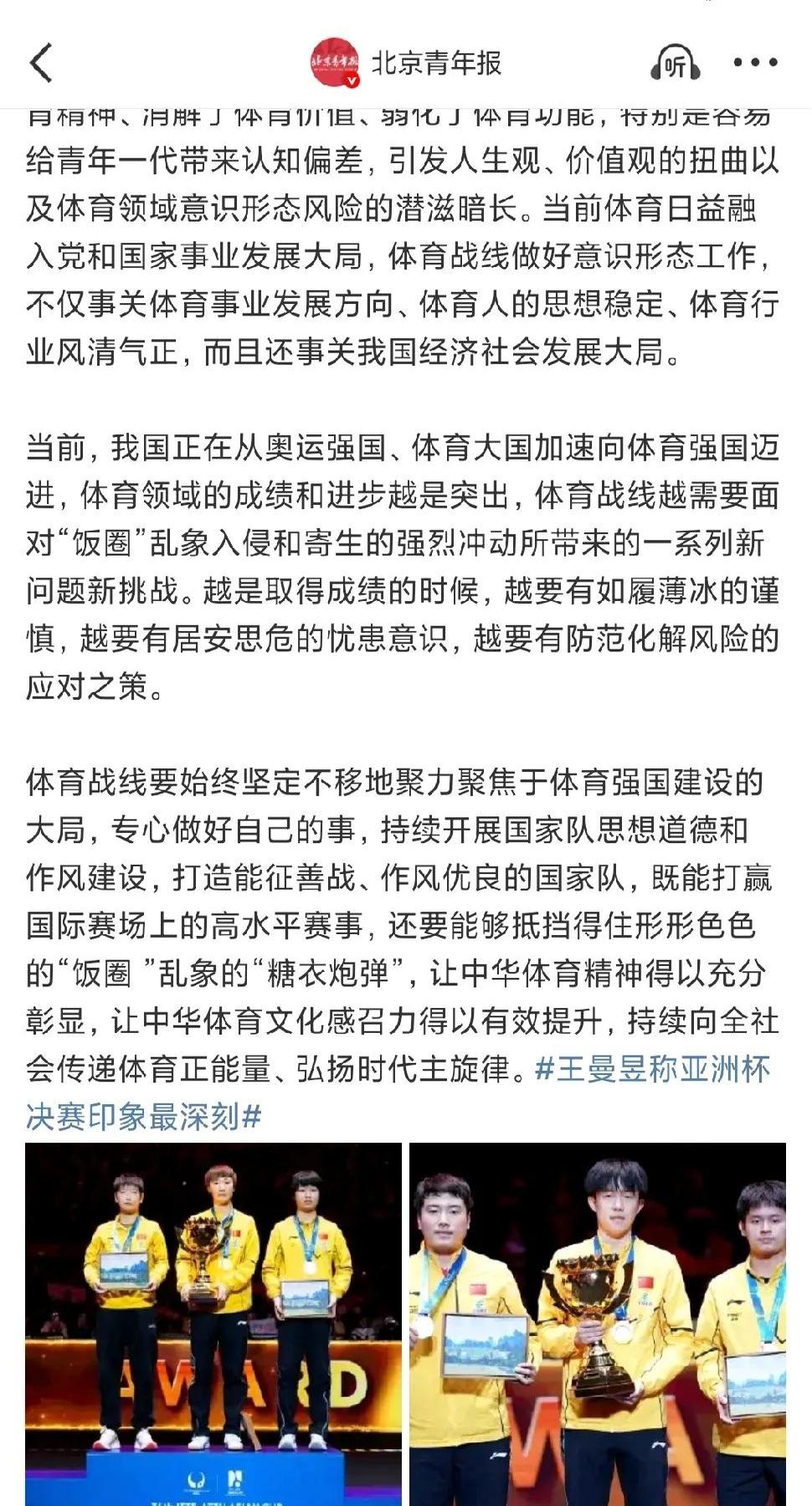 近期体育大事件揭开，引发你的热情！的简单介绍
