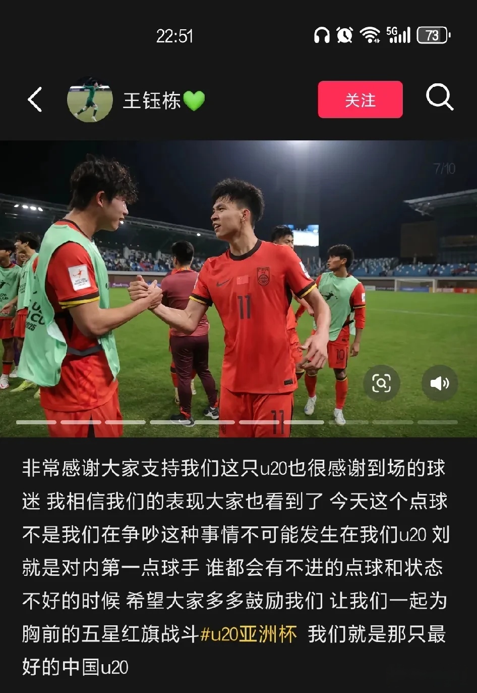 近期体育大事件揭开，引发你的热情！的简单介绍