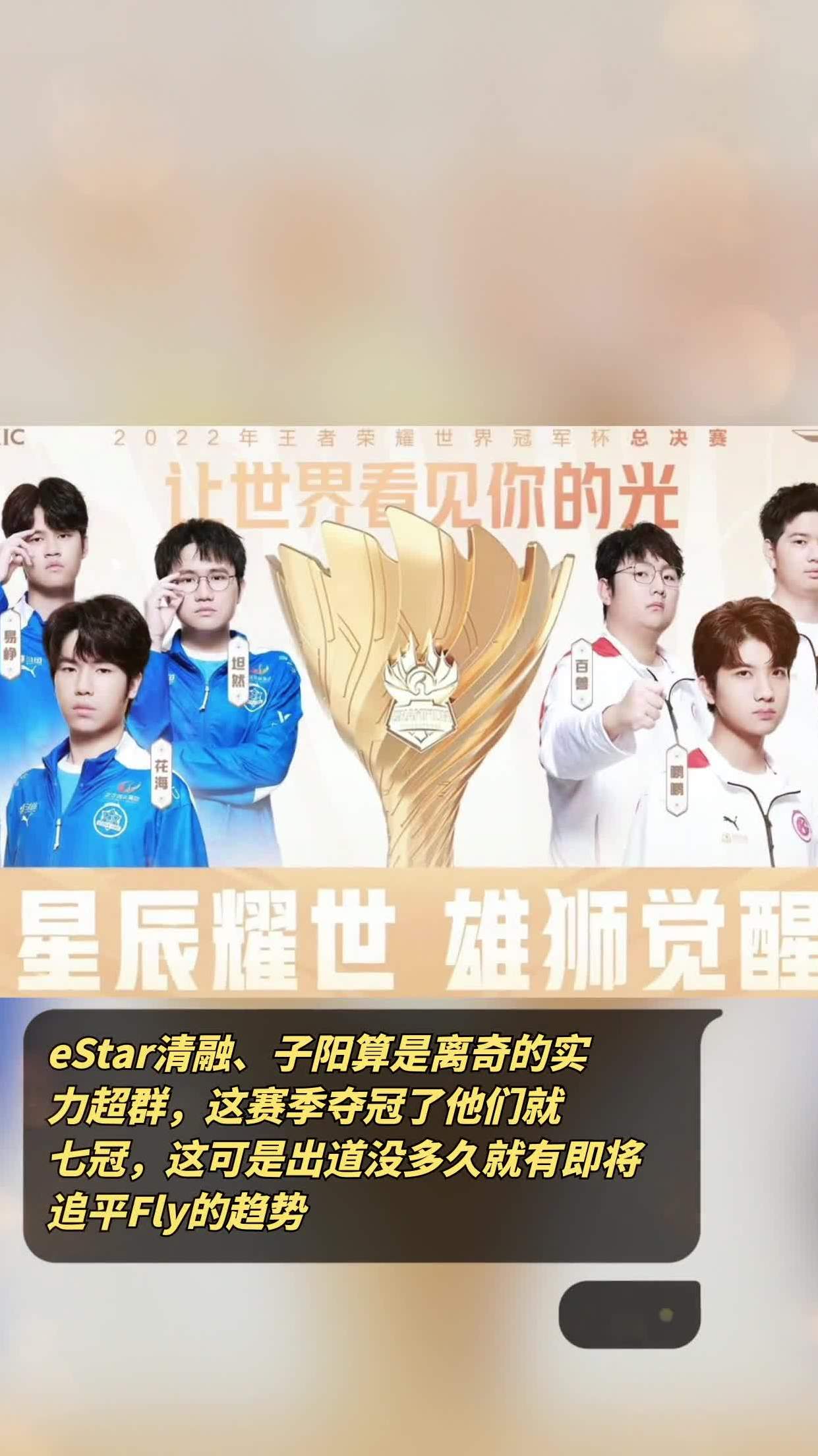 包含拼尽全力夺冠，实力超群才能成为最终胜者的词条