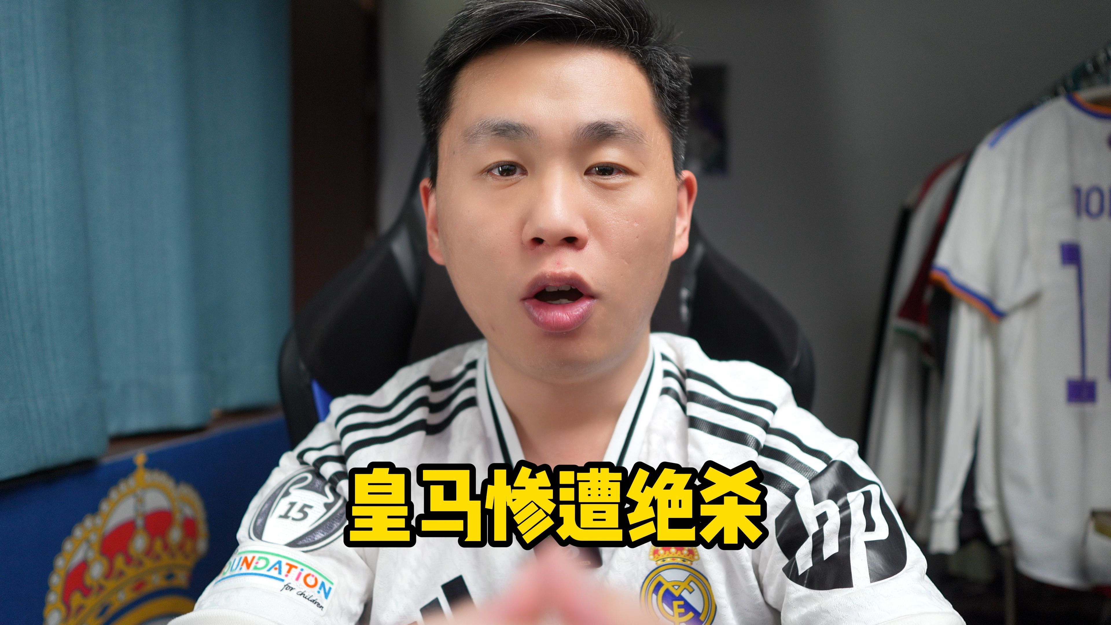 瓦伦西亚惨遭淘汰，欧冠之路告终的简单介绍
