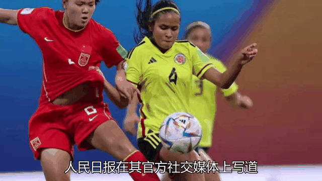 哥伦比亚女子足球队士气高昂，备战世界杯