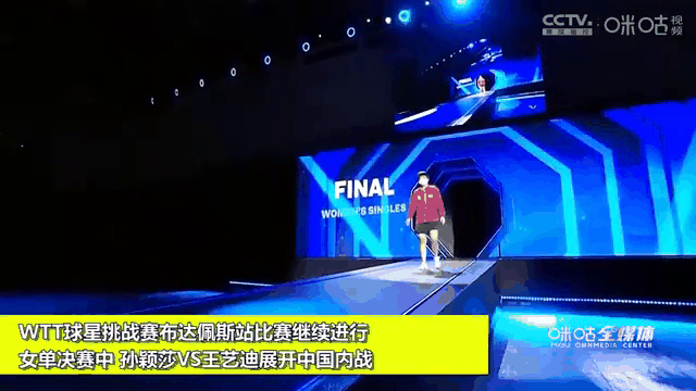 罗马奋力拼搏，取得重要胜利！