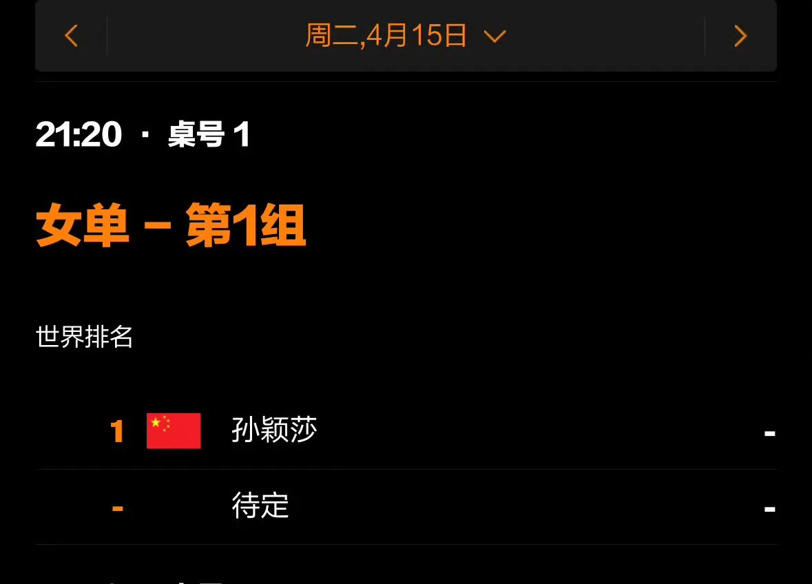 国内赛事收视率创新高，观众热情高涨