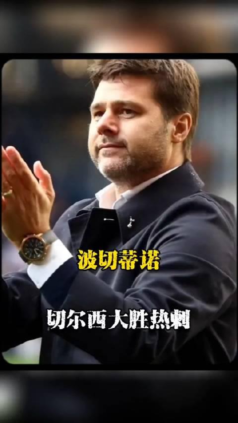 杰克逊帽子戏法，东京FC大获全胜