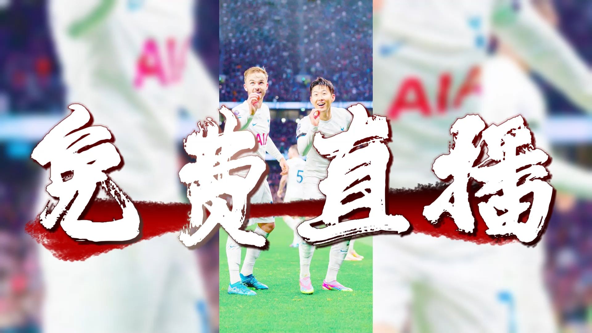 欧洲预选赛热身赛今晚开战，球迷翘首期待