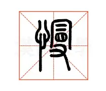 慢热逐渐升温，赛季前景一片光明