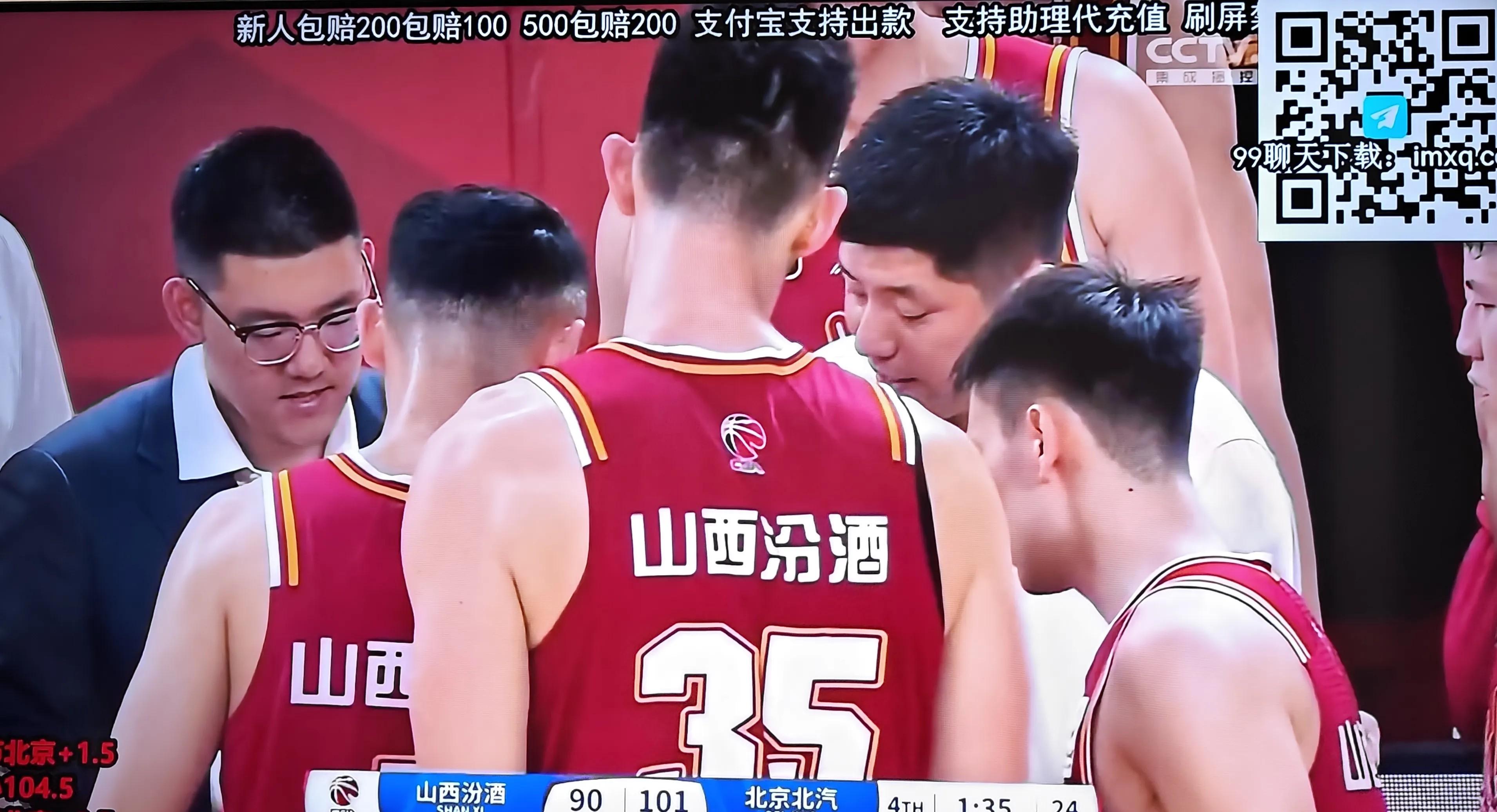 山东男篮打败北京队，掀起一波胜利狂潮的简单介绍