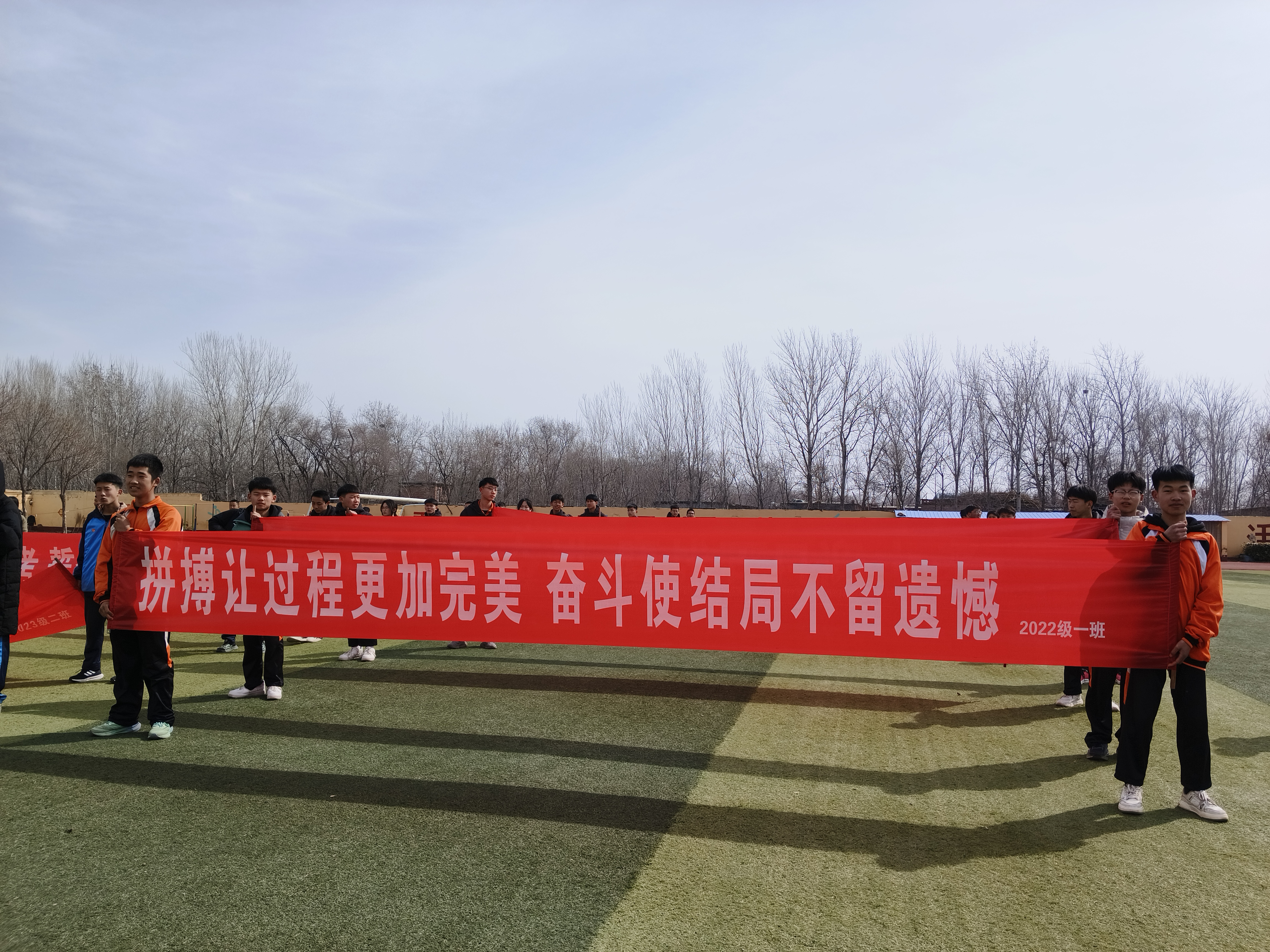 团结拼搏呈现飒爽英姿，誓夺第一殊荣的简单介绍