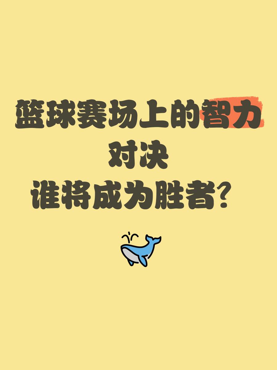 包含顶尖球队的争夺！胜者将进入冠军之路的词条