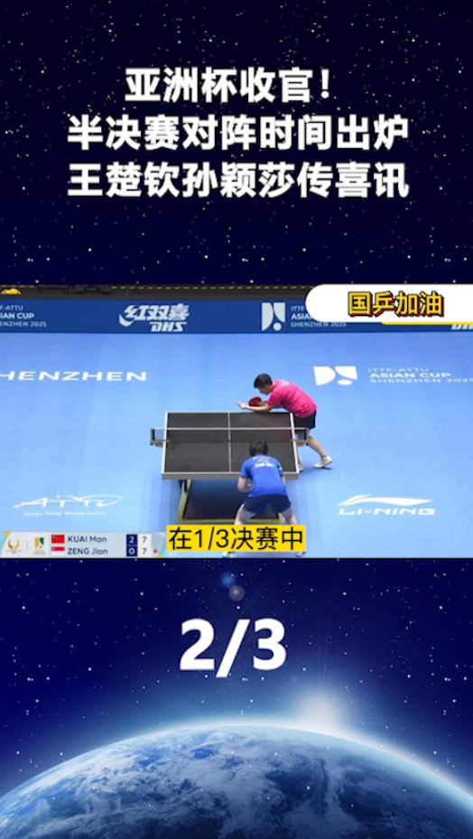 马赛与尼斯之间的对决引人瞩目