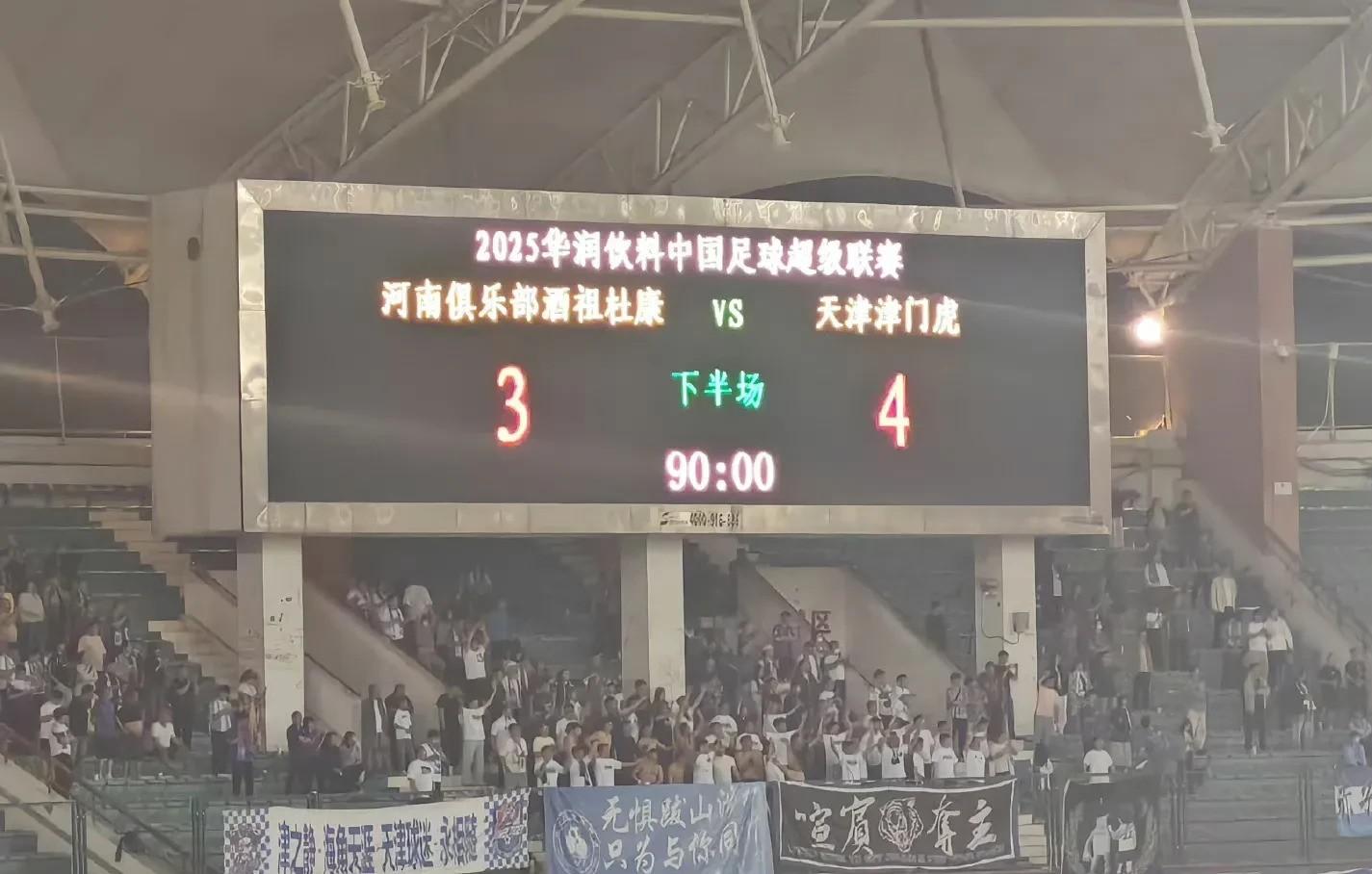 河南队主场绝杀，士气高昂展现胜利欲望的简单介绍