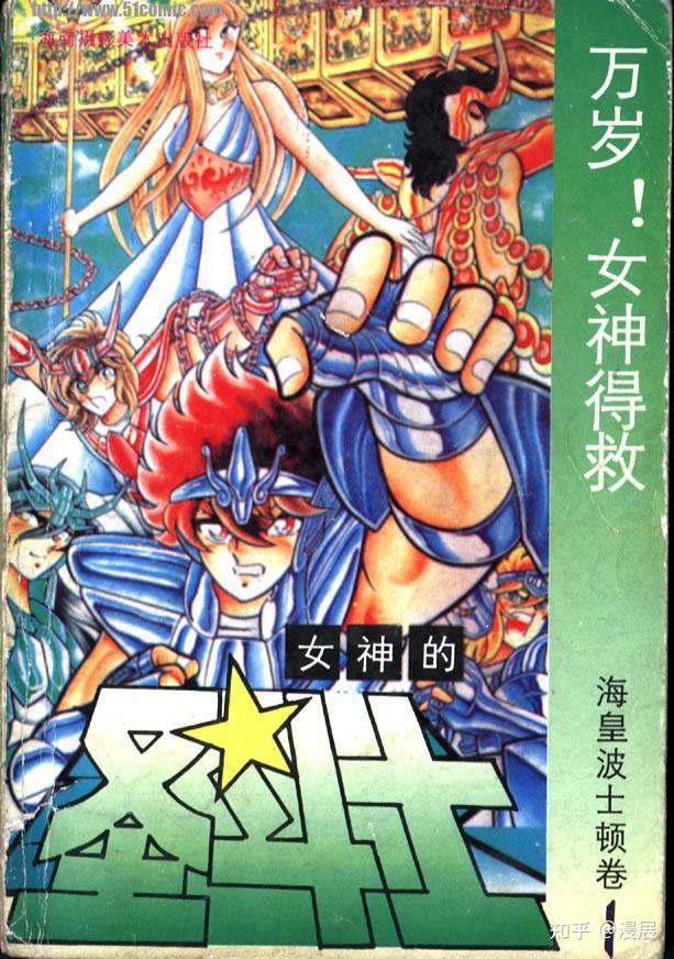 经典之战！金光闪闪的比赛震撼世界的简单介绍