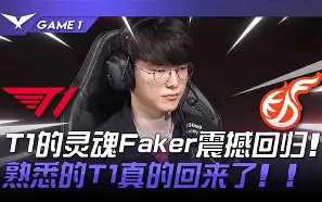 BRO力克HKA，Keria单局斩获MVP峡谷大战入围赛，点燃全场激情