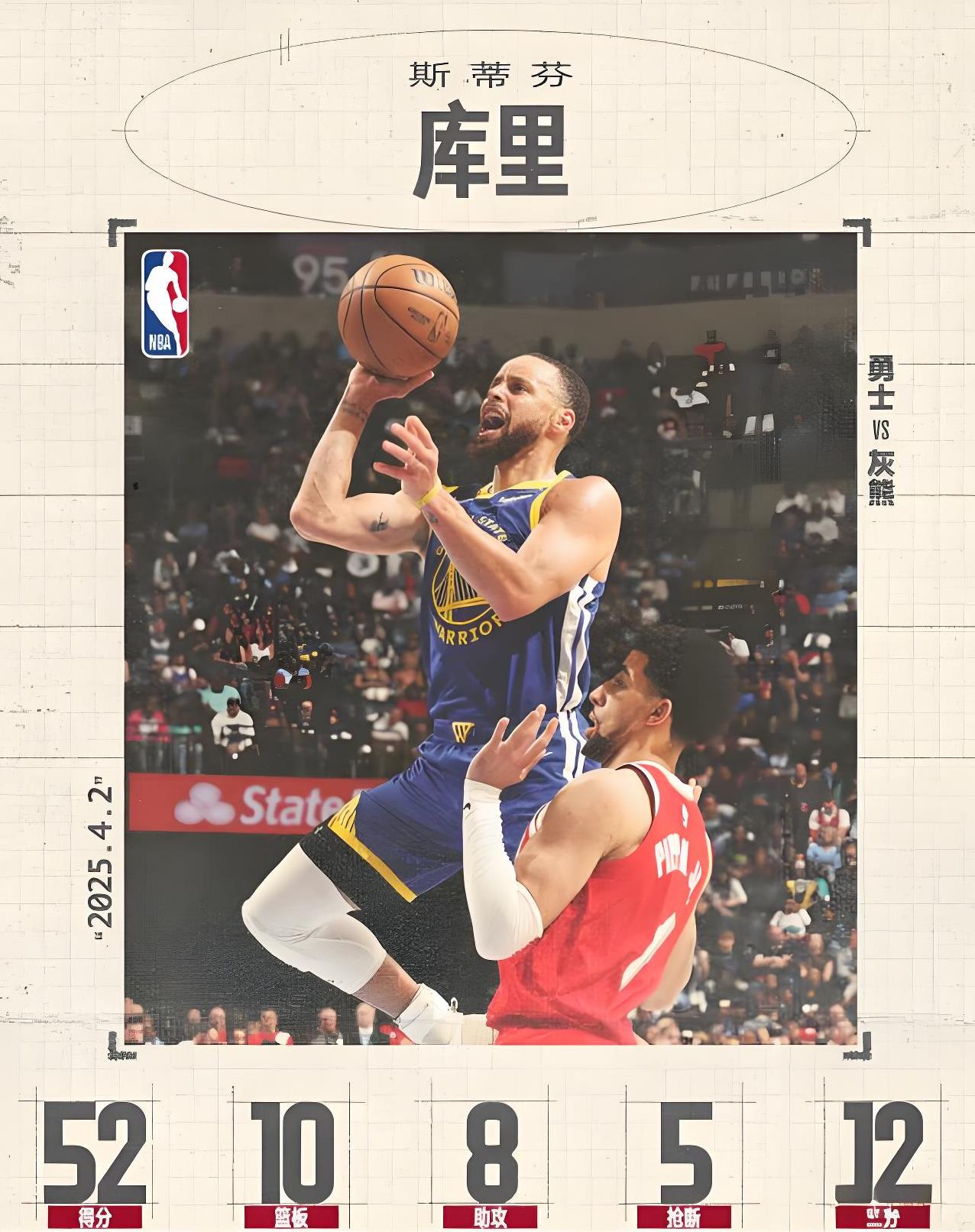 勇士宣布考辛斯休战至少两周