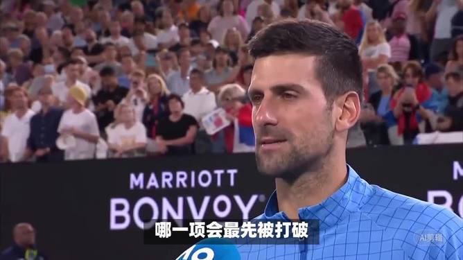 英国网球队鏖战美国网球队，费德勒打破历史纪录的简单介绍